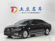 Volkswagen Magotan 2022