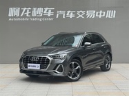 Audi Q3 2021