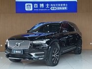 Volvo XC90 2020