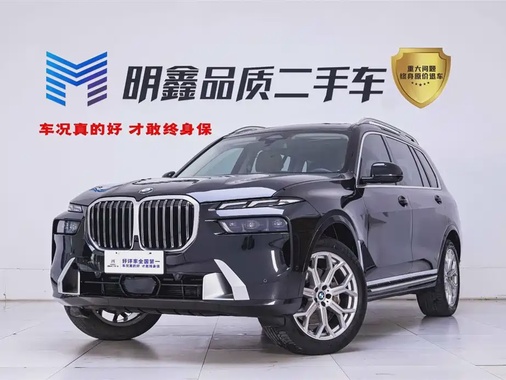 BMW X7 2023