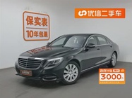 Mercedes-Benz S-Class 2014