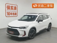 Chevrolet Volando 2019