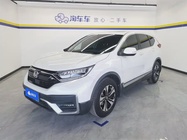 Honda CR-V 2020