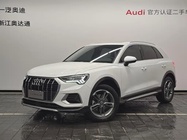 Audi Q3 2020