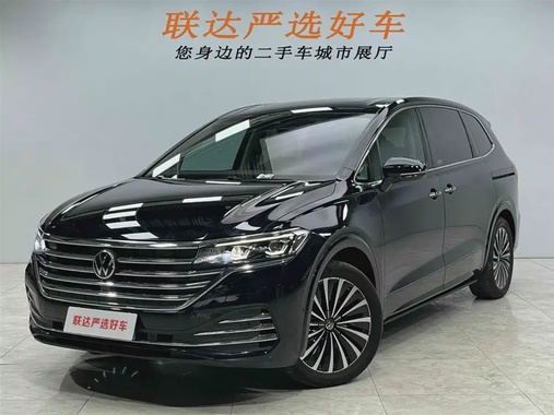 Volkswagen Viloran 2023