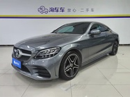 Mercedes-Benz C-Class 2020