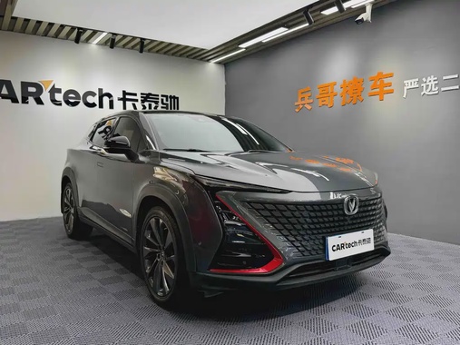 Changan UNI-T 2020