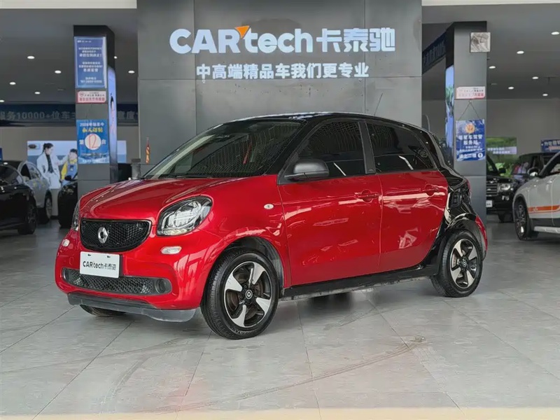 Smart ForFour
