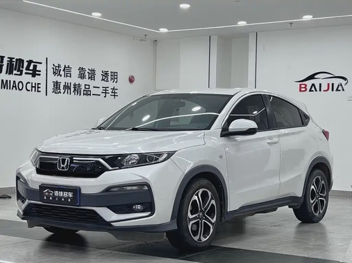 Honda XR-V 2021
