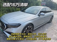 Mercedes-Benz E-Class 2025