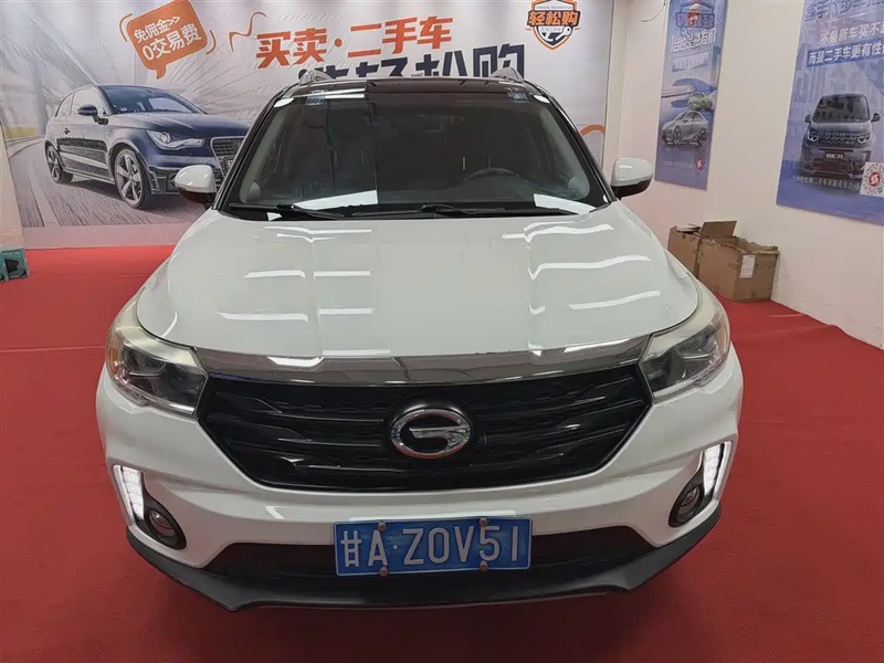 GAC GS4
