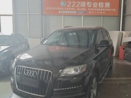 Audi Q7 2016