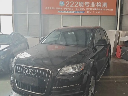Audi Q7 2016