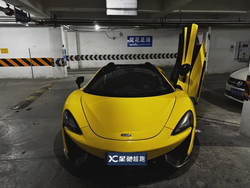 McLaren 570 2018