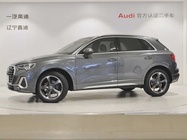 Audi Q3 2021