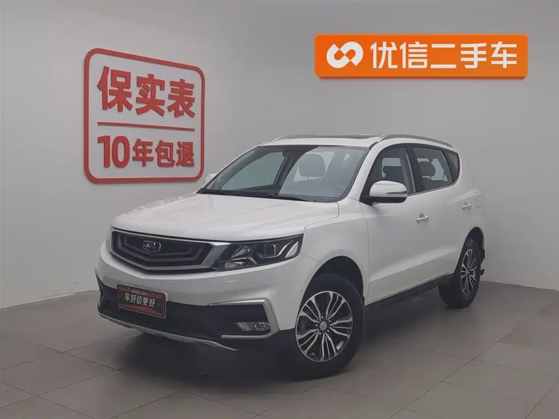 Geely X6