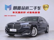 BMW 7 Series 2019