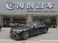Mercedes-Benz S-Class 2016