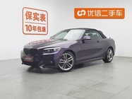 BMW 2 Series 2018