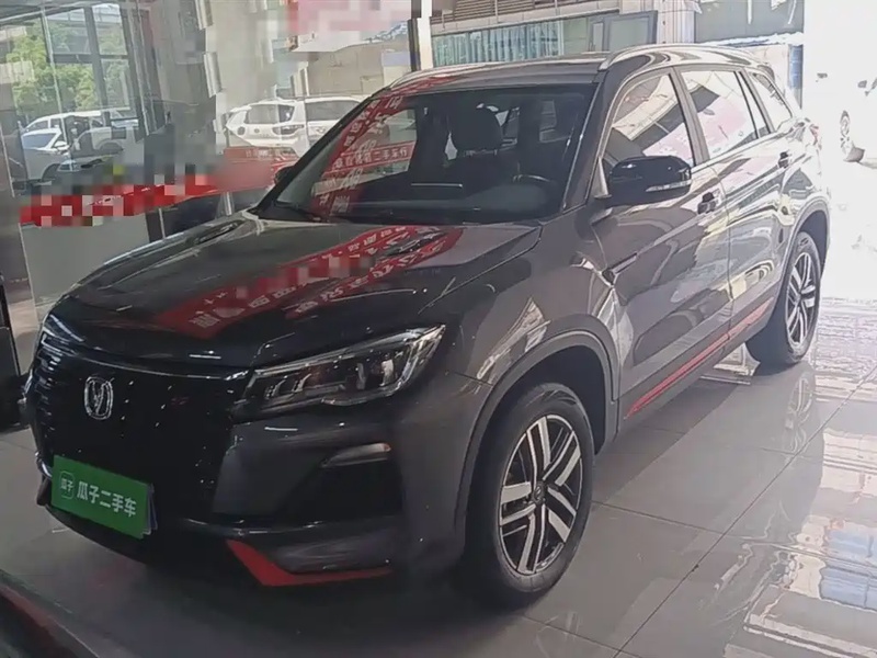 Changan CS75