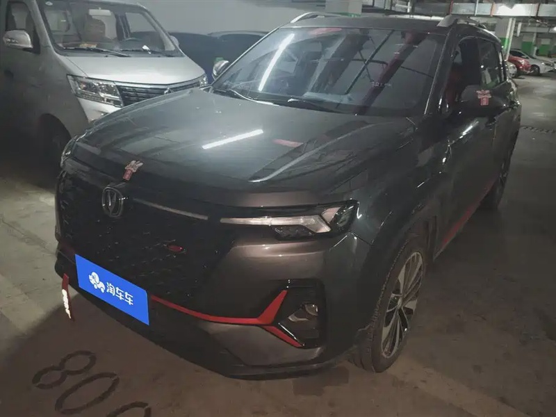Changan CS35
