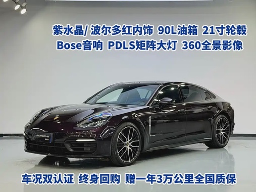 Porsche Panamera 2021