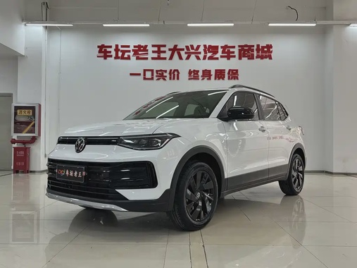 Volkswagen Tharu 2026