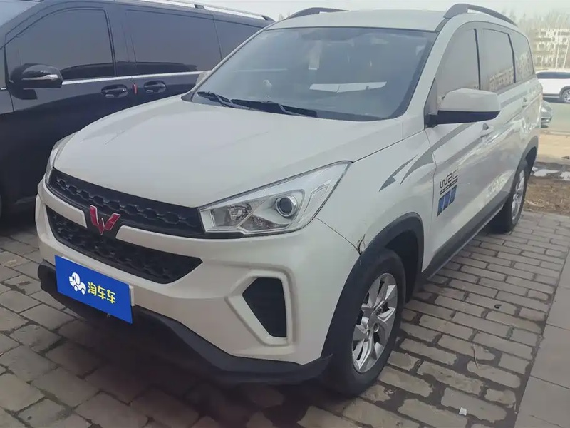 Wuling Hongguang