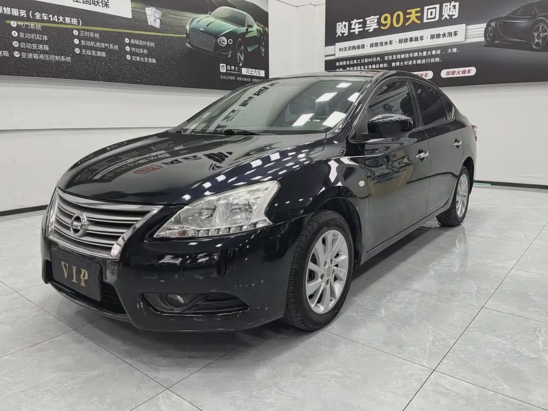 Nissan Sylphy