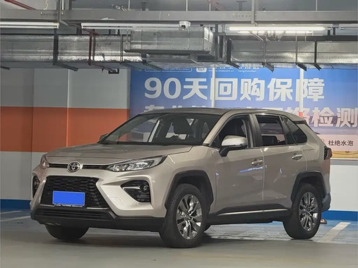 Toyota Wildlander 2020