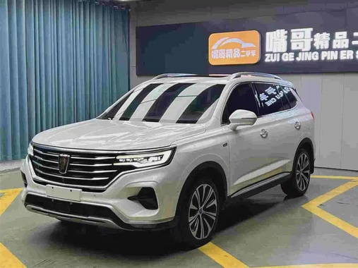 Roewe RX5 2020