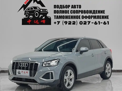 Audi Q2 2021