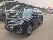 Roewe RX8 2020