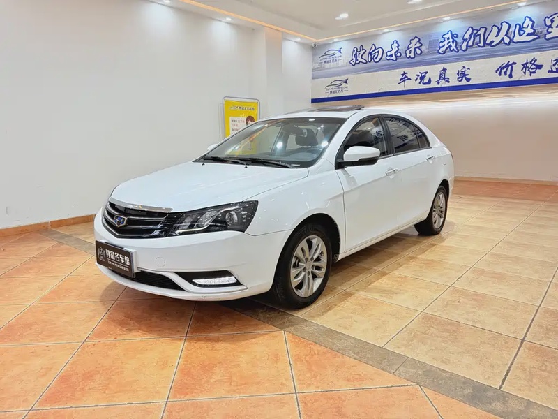 Geely Emgrand
