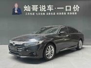 Honda Accord 2022