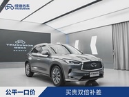 Infiniti QX50 2020