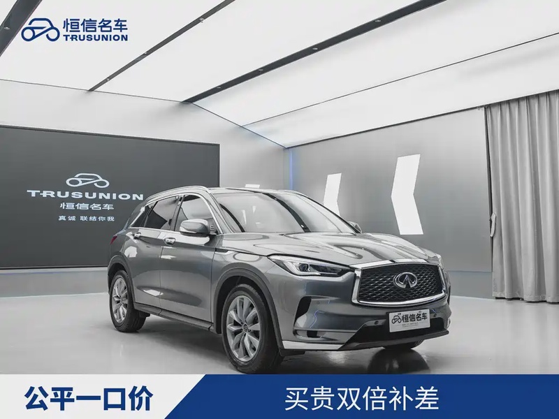 Infiniti QX50