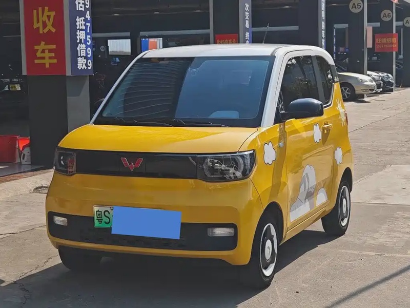 Wuling Mini