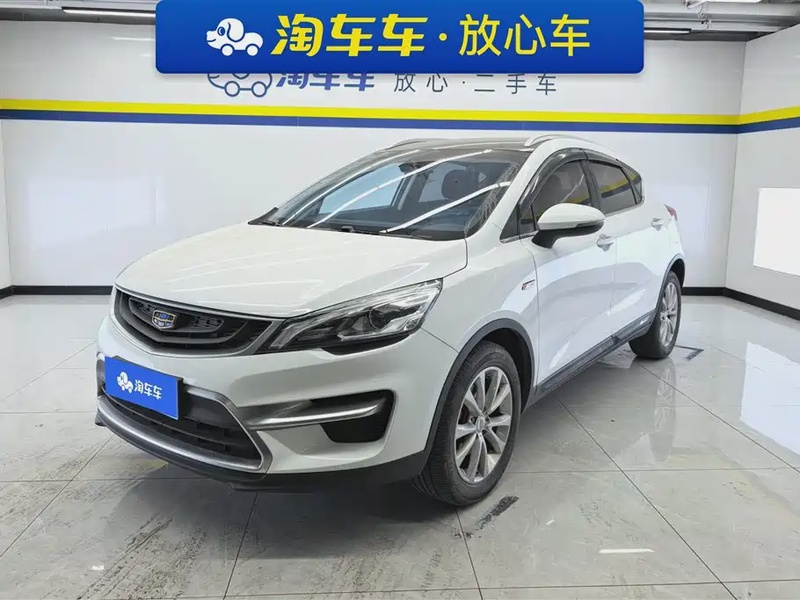 Geely GS
