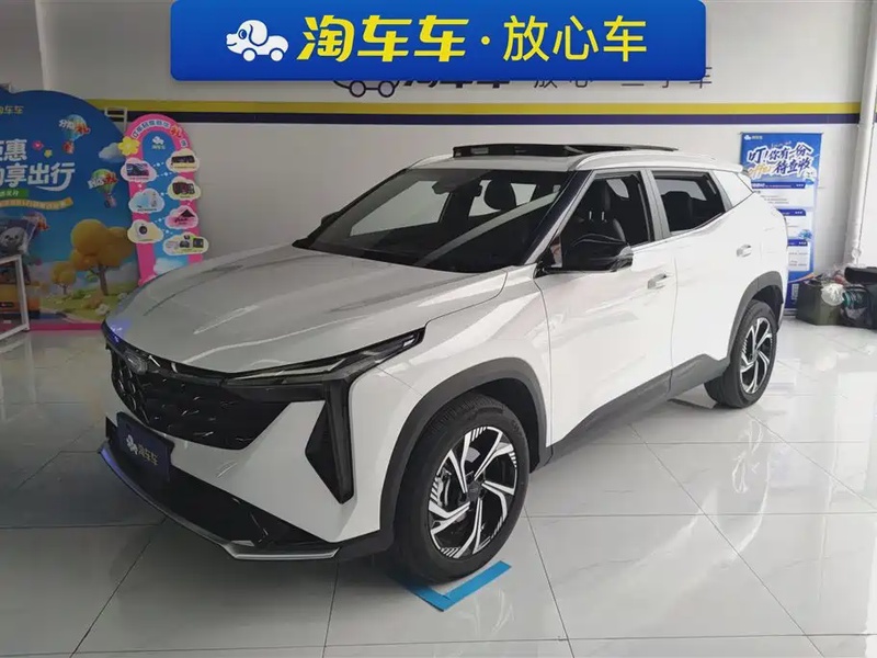 Geely Boyue