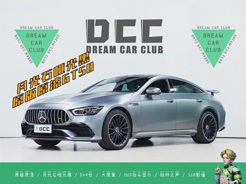 Mercedes-Benz AMG GT 2019