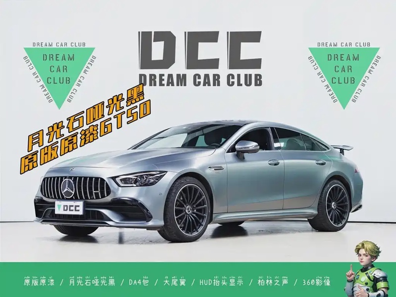 Mercedes-Benz AMG GT