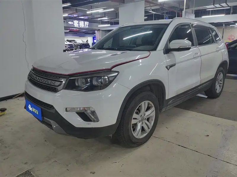 Changan CS75
