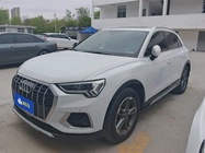 Audi Q3 2020