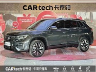 Volkswagen Tayron 2023