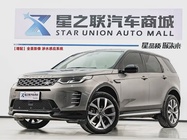 Land Rover Discovery Sport 2024