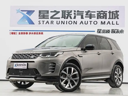 Land Rover Discovery Sport 2024