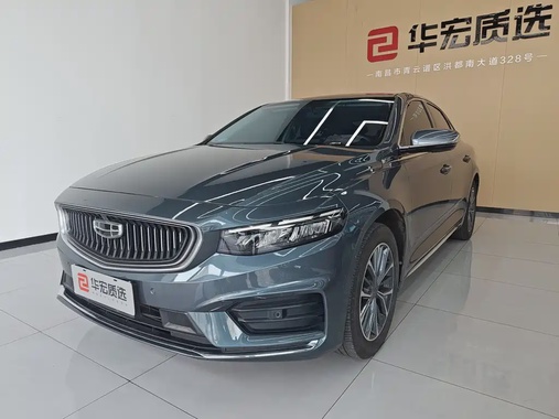 Geely Xingrui 2022