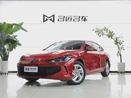 Volkswagen Lamando 2023