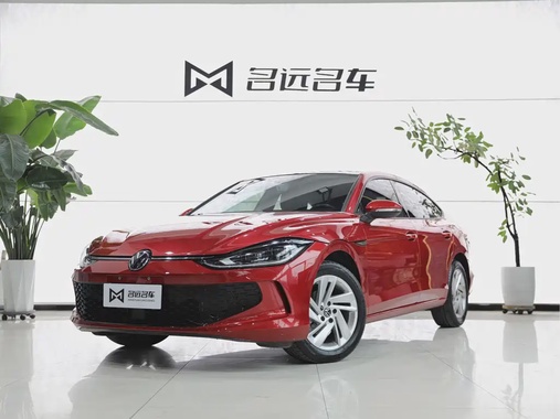 Volkswagen Lamando 2023